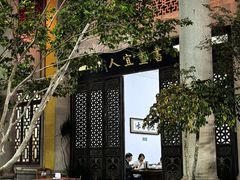 -吴祥记潮州菜·百年老字号·砂锅粥
