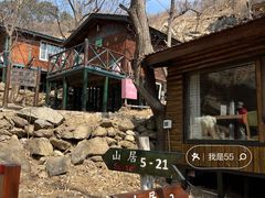 -北京水岸山吧度假村(雁栖镇店)