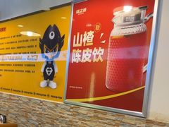 -味之绝热血美蛙鱼火锅(中坝店)