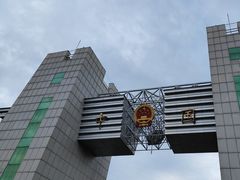 -图们口岸
