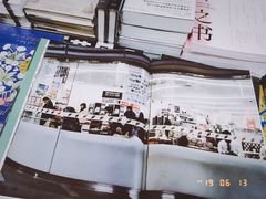 -喜喜水饺