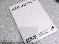 -喜茶(合肥正大广场店)