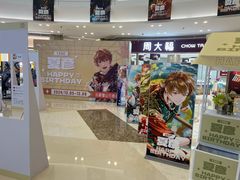 -合肥蜀山万象汇