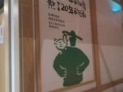 -老乡鸡(旭辉御府店)
