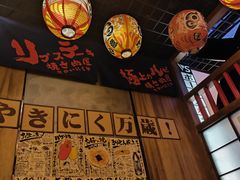 -丸藏和牛烧肉专门店(园区师惠坊店)