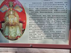 -天津妈祖文化园