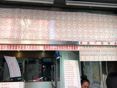 门面-百花传统甜品店(原址店)