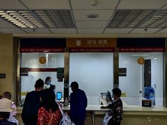 -丽江市人民医院