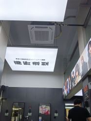 -藤野造型专业烫染接发