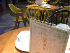 -一盐堂本帮菜(外滩店)