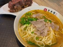 -牛水谣牛肉汤(杨舍老街店)