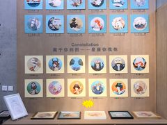 艺术衍生品-华氏画廊