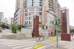 -重庆五洲妇儿医院·妇幼保健