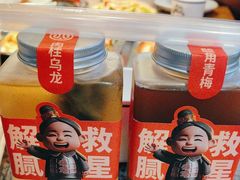 -叁宝烧烤 西安烧烤 领跑品牌(学府路店)