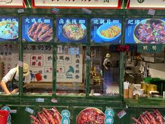 -盒马鲜生(公园1903店)
