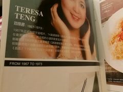 -邓丽君音乐主题餐厅