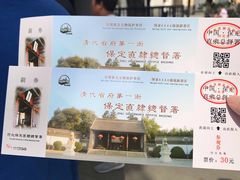 -保定直隶总督署博物馆