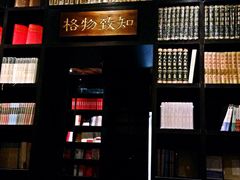 iphone_upload_pic-钟书阁(松江泰晤士小镇店)