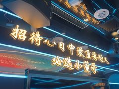 -小董哥烤串(铁西店)