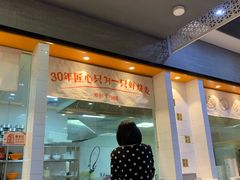 门面-景芳周大姐(国大城市广场店)