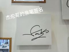 -重庆刘一手(巴黎一店)
