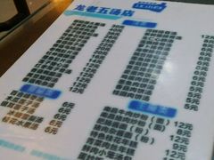 -龙老五汤店(站前西路店)