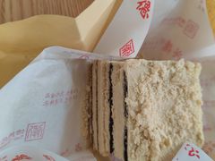 -卢记永兴德