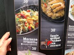 菜单-灵意咖啡·西班牙美食(汕头金平万达广场店)