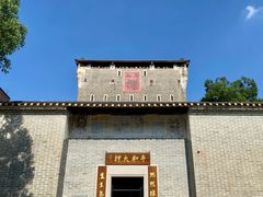 -均和墟历史街区-平和大押