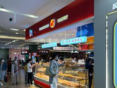 -象山酥院(深圳北站店)