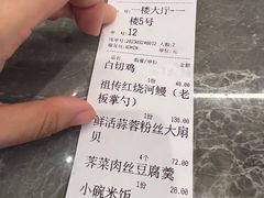 -状元楼(金溪路店)