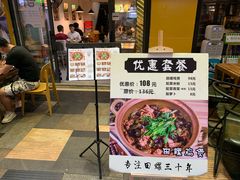 门面-食爺炭炉鸡煲·烧烤