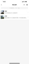 -北京八大处第二医疗美容医院