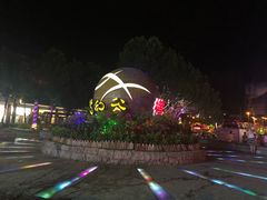 -横店影视城梦幻谷园区
