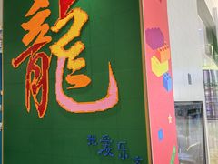 -乐高活动中心·少儿编程·乐高·机器人编程(SM广场校区)