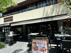 -BOURBON 玻本美式餐厅酒吧(虹桥新天地店)