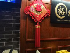 -裕和堂中医推拿艾灸(太古汇臻品店)