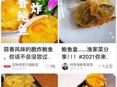 -臻味小馆融合菜