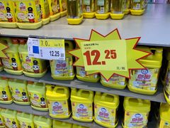 -世纪联华超市(浦电路店)