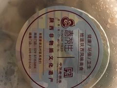 -春发生饭店·非遗(南院门店)