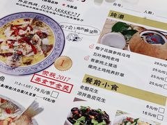 -至潮餐厅精致粤菜·活鲈鱼·走地鸡(珠江新城店)