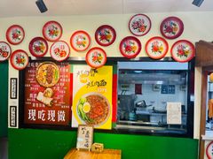 -喜卷·烂肉卷饼(广渠门店)