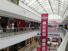 -万达广场(泰安泰山店)