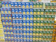 -新苗超市(花城店)