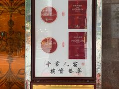 -粤·向群饭店(龙津东路总店)