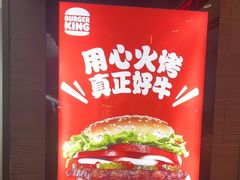 -汉堡王(珠海机场出发层B区店)