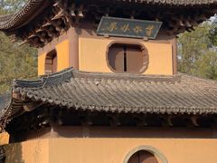 -慧因高丽寺
