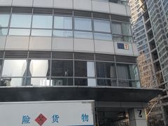 -爱雅仕口腔·数字化矫正中心(国贸门诊)