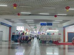 -成都国际商贸城