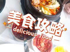 -米笑情(韩乐坊店)